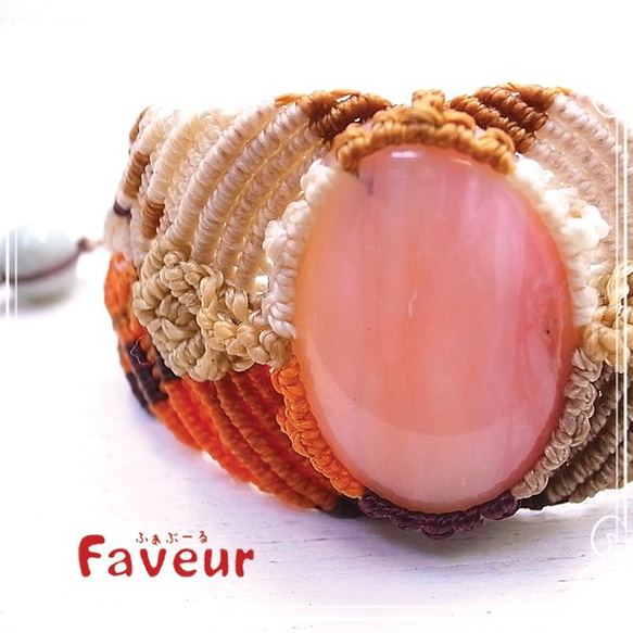 Faveur粉紅色蛋白石和玉石macule手鍊de-91-fv-01 第2張的照片