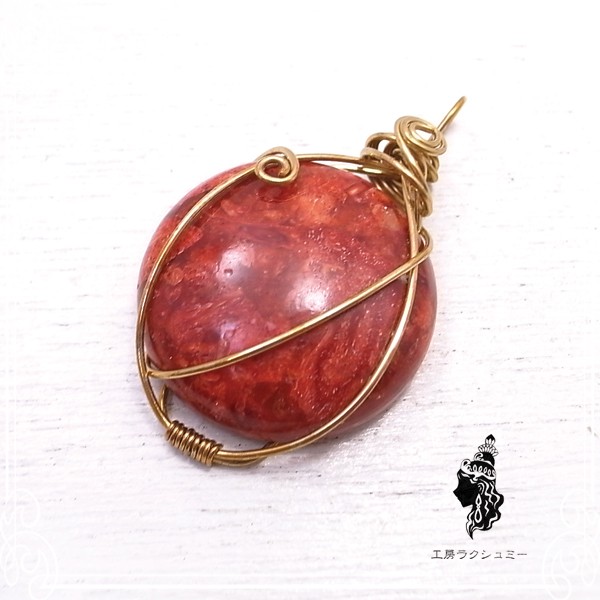 工房ラクシュミー　スポンジサンゴのワイヤーアート　de-92-kl-04