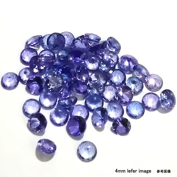 天然石 ルース 卸売　タンザナイト(tanzanite)　ラウンドファセットカット　lo-tan-rf　4mm 1枚目の画像