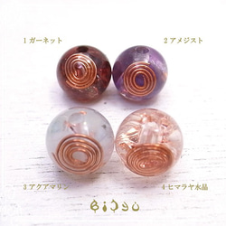 【隨意安排！ ] Bishu 圓珠型 orgonite &lt;&lt; 12 種&gt;&gt; de-15-bj-267cc 第3張的照片