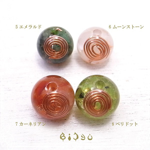 オレンジピコ様専 オルゴナイト5点おまとめ - メルカリ