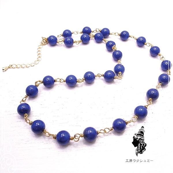工房ラクシュミー　ラピスラズリのネックレス　de-92-kl-26