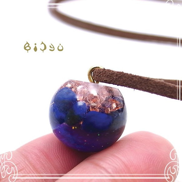 濱海空間Orgonite真實魅力項鍊Lapis Lazuli de-15-bj-271cc 第4張的照片