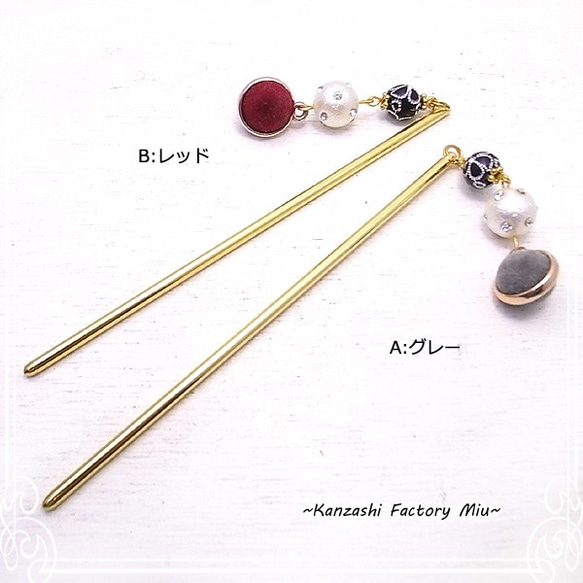 Kanzashi工廠Miu Kanzashi棉花風格珍珠珠與跛腳和雙面絲絨de-99-mi-03 第1張的照片