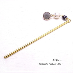 Kanzashi工廠Miu Kanzashi棉花風格珍珠珠與跛腳和雙面絲絨de-99-mi-03 第2張的照片