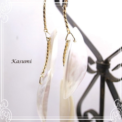 Kasumi　シェルのボタニカルモチーフのイヤリング　de-59-ks-200 3枚目の画像