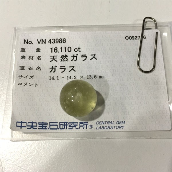 1個天然石銷售珠子利比亞玻璃珠/帶通孔gs-sp-2698 第2張的照片