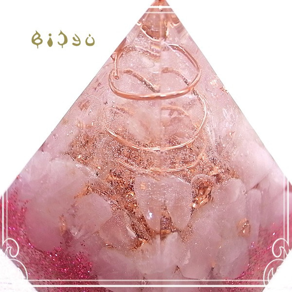 Bishu Pyramid Type 2 Orgonite Rose Quartz de-15-bj-276cc 第2張的照片