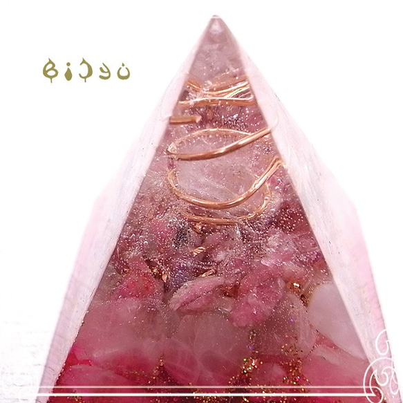 Bishu Pyramid Type 2 Orgonite Rose Quartz &amp; Pink Tourmaline 第2張的照片