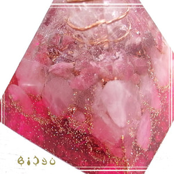 Bishu Pyramid Type 2 Orgonite Rose Quartz &amp; Pink Tourmaline 第3張的照片