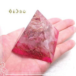 Bishu Pyramid Type 2 Orgonite Rose Quartz &amp; Pink Tourmaline 第5張的照片