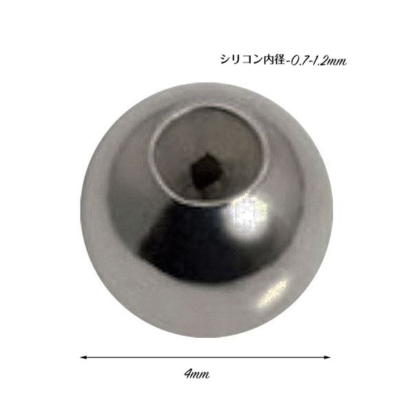 貴金属の材料　シルバーシリコンストッパーラウンドビーズ　sb31　4mm（10個セット） 4枚目の画像