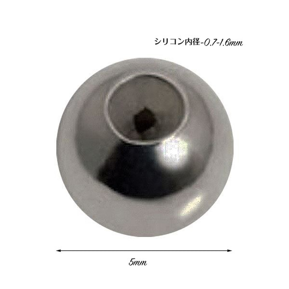 貴金属の材料　シルバーシリコンストッパーラウンドビーズ　sb31　5mm（10個セット） 4枚目の画像