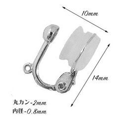 シルバー　イヤリングパーツ　ktg-esw-05　SV925 ロジウムコーティング 2枚目の画像