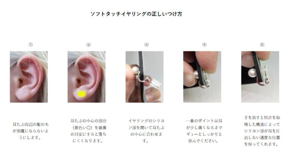 【在庫限り！（残り1点）】シルバー　イヤリングパーツ　ktg-esw-02　SV925 ロジウムコーティング 4枚目の画像