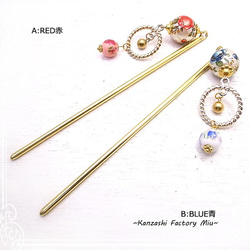 Kanzashi 工廠 Miu Kanzashi 轉移球陶珠 Kanzashi (藍色) de-99-mi-11 第3張的照片