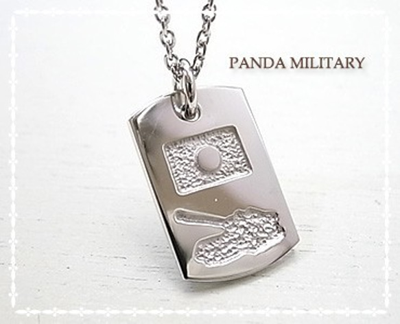 PANDA MILITARY 軍用銘牌（坦克）p-023-nt 鏈條 60cm 第5張的照片