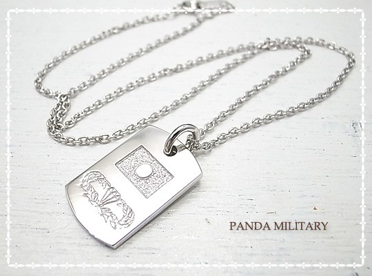 PANDA MILITARY　ミリタリープレート（レンジャー）　p-023-n-r　チェーン45cm
