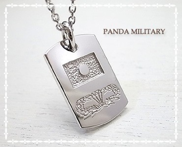 PANDA MILITARY 軍用銘牌（遊俠）p-023-nr 鍊子 60cm 第5張的照片