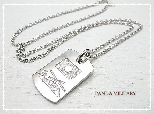 PANDA MILITARY　ミリタリープレート（ヘリ）　p-023-n-h　チェーン60cm