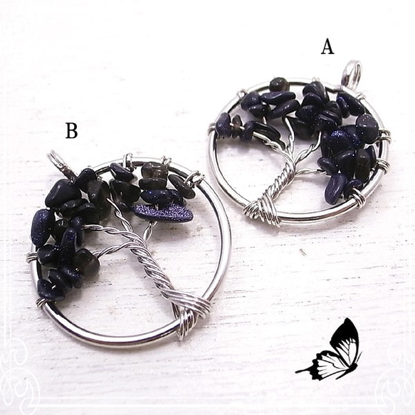 BUTTERFLY 天然石の世界樹 ツリーペンダント de-93-bu-39