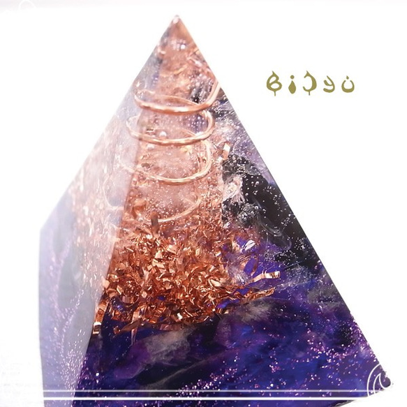 Bishu Pyramid Type 2 Orgonite Onyx Magatama &amp; Amethyst de-15 第3張的照片