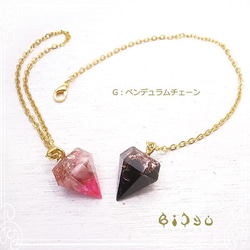 Bishu Mini Mini Diamond Type Orgonite Accessory Type Coated 27種 第8張的照片