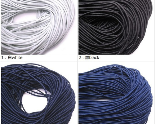 22色から選べる！ ヘアゴム 幅2.0mm 長さ2m 3点セット カラーゴム ゴム