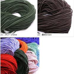 您可以從 22 種顏色中選擇！髮帶 寬度 2.0mm 長度 2m 3 件套 彩色橡膠 鬆緊帶 鬆緊帶 co-ru-020 第6張的照片