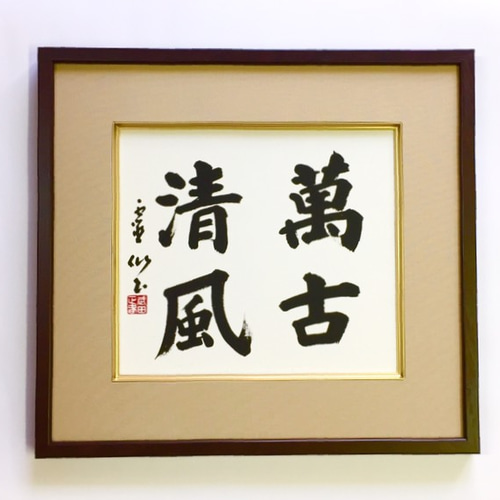 サンシャイン】【五代清風与平】磁彩群仙図 花瓶 京焼 細密画 花生け