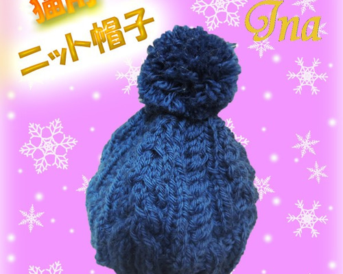 送料無料】猫用ニット帽&マフラーのセット ブルー ペット服