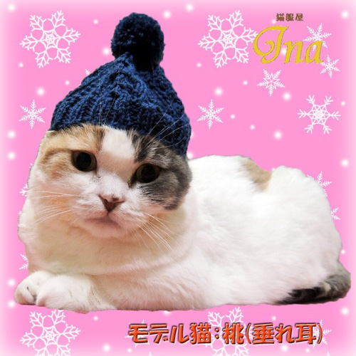 猫デザイン ベレー帽 グレー ピンク 猫デザイン ベレー帽 グレー ピンク