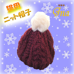 本日お支払い限定値下げ⭐︎限定出品　猫耳？ベレー帽 ネコ耳ベレー帽（キャップ） | sense of wonder（センスオブ