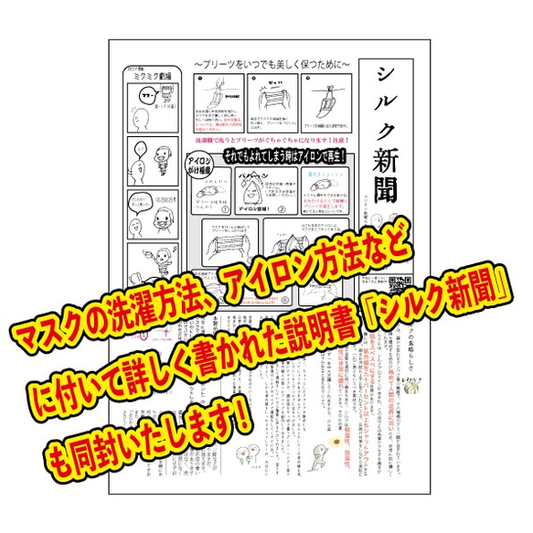 即納！高級羽二重シルクマスク　 魅惑のラベンダーカラー　肌潤う　息しやすい　抗菌 4枚目の画像