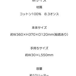 「受注販売」BeHappyシリーズ：Ａ4バイカラートートバッグ(コーギー：トライカラー) 6枚目の画像