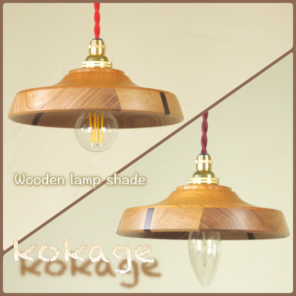 寄せ木のペンダントライト - kokage - 4枚目の画像