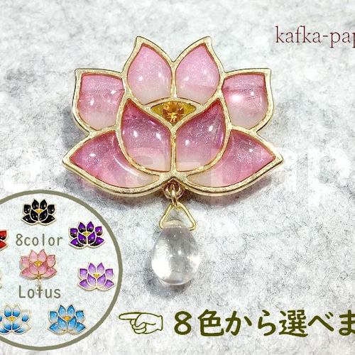蓮の花刺繍ブローチ ブローチ かなちゃん手刺繍工房 通販