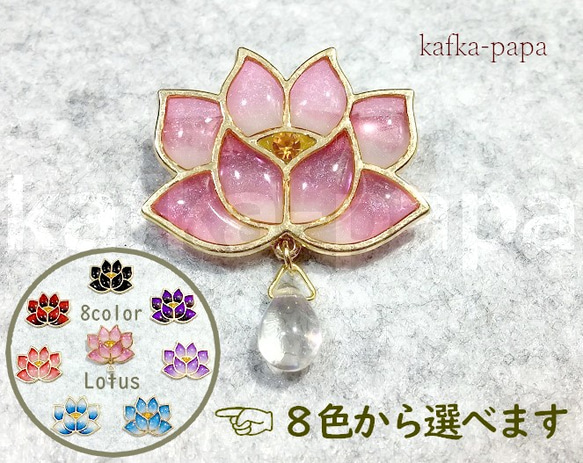 ＜受注制作＞蓮の花のブローチ　はす　シルバー　C008 受注制作＞蓮の花のブローチ はす シルバー C008 | iichi 日々の