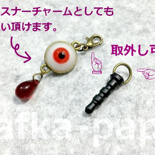 797 オニキス×三眼天珠　天然石　お守り　チャーム　イヤホンジャック 楽天市場】Happy 天然石 イヤホン ジャック ピアス フラワー