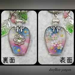桜の薫りバッグチャーム 3枚目の画像