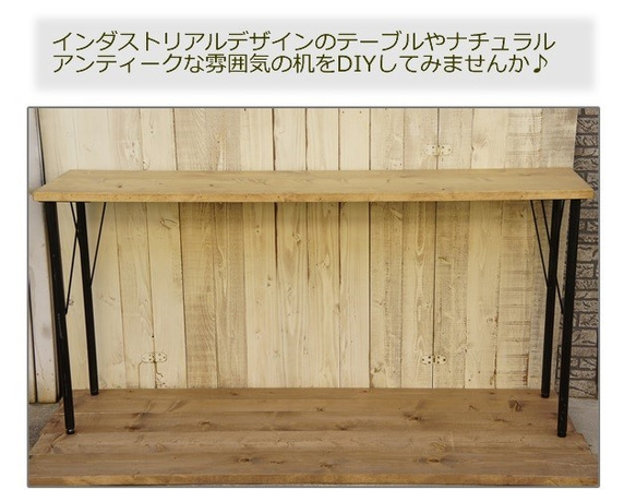 テーブルDIY用パーツ鉄脚　直角タイプ4本セット/アジャスター付 2枚目の画像