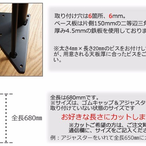 テーブルDIY用パーツ鉄脚 直角タイプ4本セット/アジャスター付