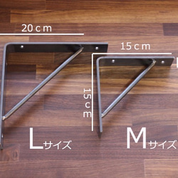 【Lサイズ2個セット】L型アイアン棚受け（ウレタン塗装）　20cmx20cm 2枚目の画像