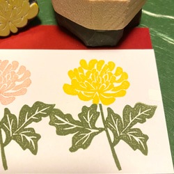⁂ 秋のはんこ⁂【菊の花】《色分けできる》4.5×5cm 2枚目の画像