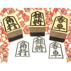 ✤はんこ《日本文化》〓将棋の駒〓【銀将】2.5×3.5㎝ 3枚目の画像
