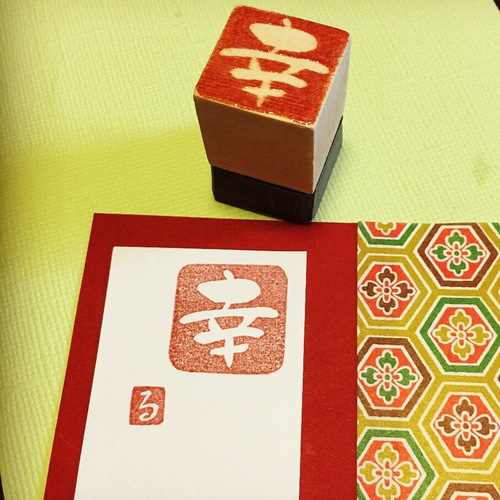 KORIKA ハンドメイド・手芸 消しゴムはんこ ☆漢字一文字（3cm✕3cm