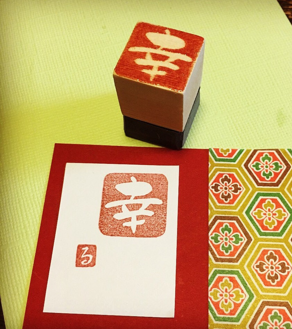 1文字3cm筆文字漢字13.14セット♡カッティング ダイ 1文字3cm筆文字