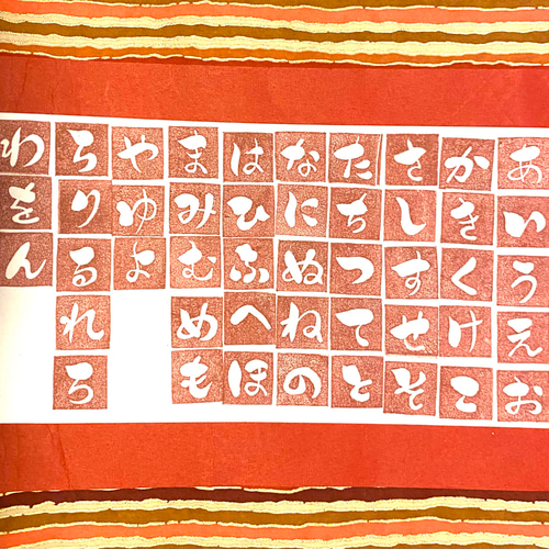 1文字5cm弱筆文字ひらがな♡カッティング ダイ かわいいひらがな♡カッティング ダイ♡ - メルカリ