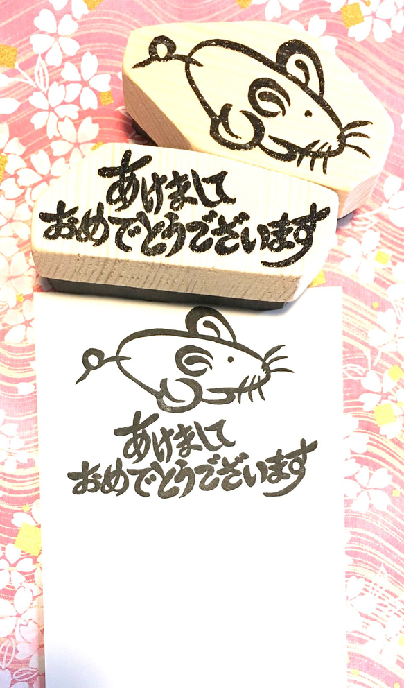 Д年賀状はんこД【あけましておめでとうございます】3×8.5㎝ 3枚目の画像