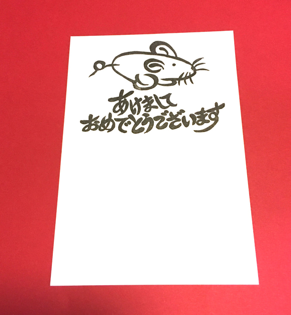 Д年賀状はんこД【筆書きのネズミ】3.5×7.5㎝ 2枚目の画像